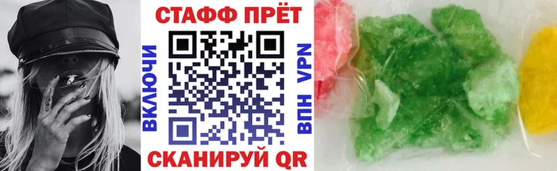 Конопля Новый Оскол