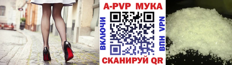 наркошоп  Новый Оскол  маркетплейс как зайти  APVP СК 