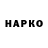 КЕТАМИН VHQ Janeta Hatueva