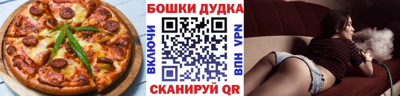 Cannafood марихуана  даркнет сайт  кракен как войти  Новый Оскол 