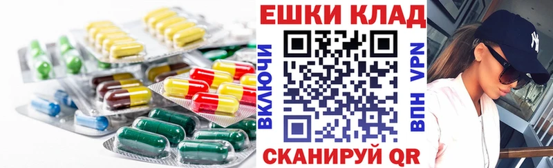 цены наркотик  Новый Оскол  Экстази mix 