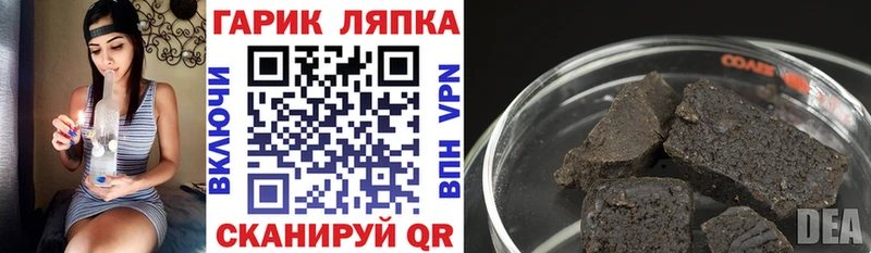 ГАШ убойный Новый Оскол