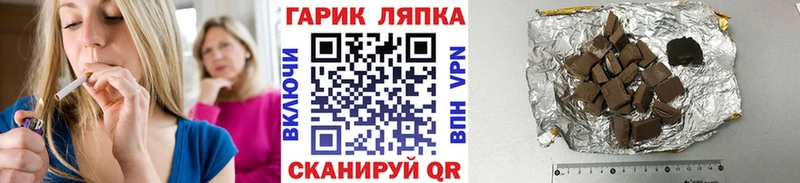 Гашиш hashish  гидра зеркало  Новый Оскол 