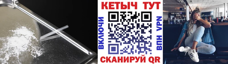 КЕТАМИН ketamine  это официальный сайт  Новый Оскол 