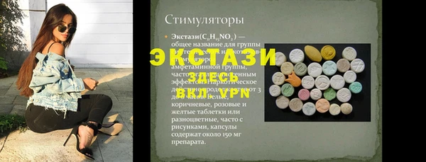 ГАЛЛЮЦИНОГЕННЫЕ ГРИБЫ Белокуриха