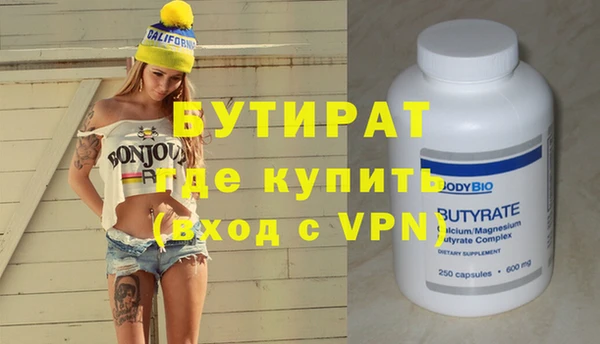 каннабис Белоозёрский