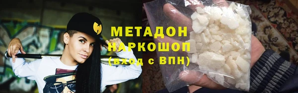 COCAINE Беломорск