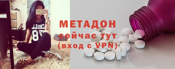мяу мяу мука Салават