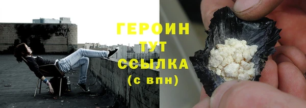 ГАЛЛЮЦИНОГЕННЫЕ ГРИБЫ Белокуриха