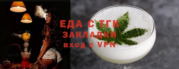 каннабис Белоозёрский