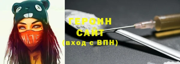ГАЛЛЮЦИНОГЕННЫЕ ГРИБЫ Белокуриха