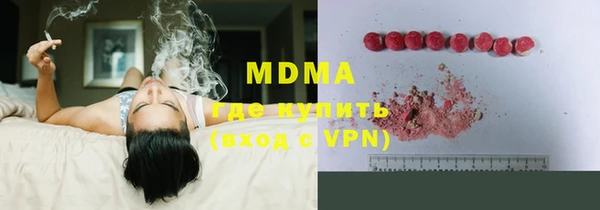 ГАЛЛЮЦИНОГЕННЫЕ ГРИБЫ Белокуриха