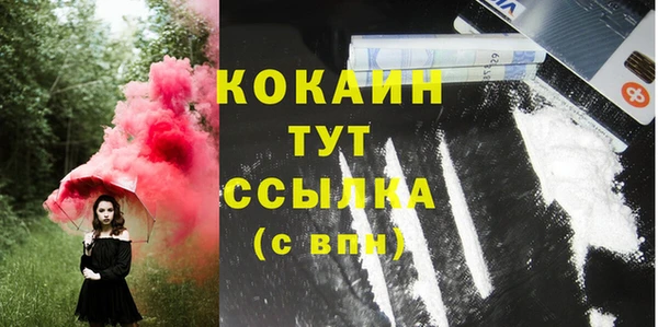 каннабис Белоозёрский