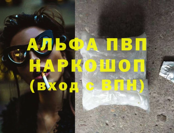 каннабис Белоозёрский