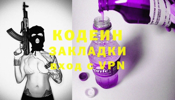 COCAINE Миасс