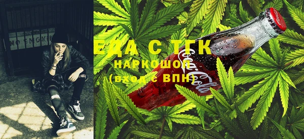 каннабис Балабаново