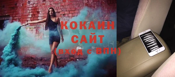 COCAINE Беломорск