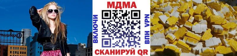 MDMA молли  цена   Новый Оскол 