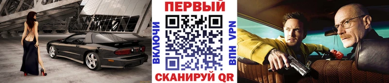 кракен зеркало Новый Оскол Метамфетамин винт