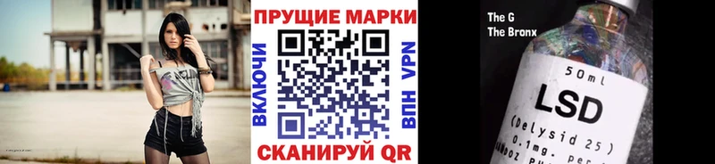 Марки N-bome 1,8мг  как найти   Новый Оскол 