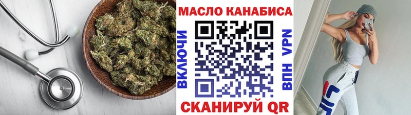 ТГК Wax Новый Оскол