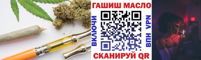 mega tor Новый Оскол Дистиллят ТГК THC oil где можно купить