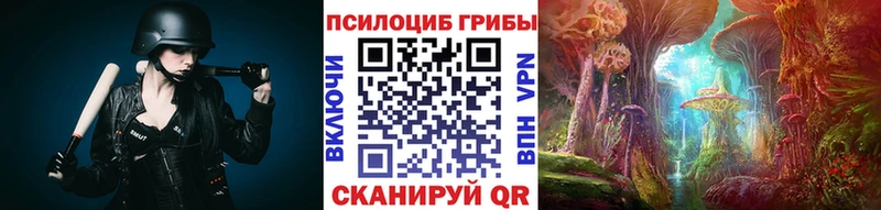 Псилоцибиновые грибы MAGIC MUSHROOMS Новый Оскол
